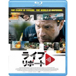 ライブリポート [Blu-ray Disc]