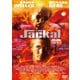 ジャッカル [DVD]