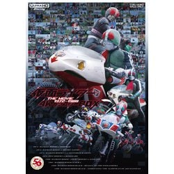 ヨドバシ.com - 仮面ライダー THE MOVIE 1972-1988 4Kリマスター
