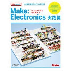 Make:Electronics 実践編―36の実験で独習できるデジタル電子回路 [単行本]