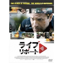 ライブリポート [DVD]