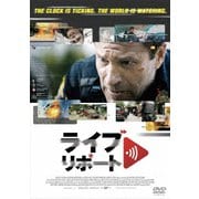ライブリポート