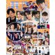 JUNON (ジュノン) 2021年 07月号 [雑誌]