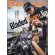 Basser (バサー) 2021年 07月号 [雑誌]
