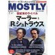 MOSTLY CLASSIC (モーストリー・クラシック) 2021年 07月号 [雑誌]