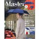 Mono Master (モノマスター) 2021年 07月号 [雑誌]