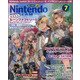 Nintendo DREAM (ニンテンドードリーム) 2021年 07月号 [雑誌]
