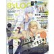 B's-LOG (ビーズログ) 2021年 07月号 [雑誌]
