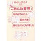 「ごめんね育児」をやめてみたら、肩の力を抜けるようになりました [単行本]