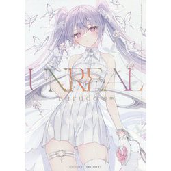 UNREAL―rurudo画集 [単行本]