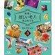 世界はほしいモノにあふれてる セレクション3 [Blu-ray Disc]