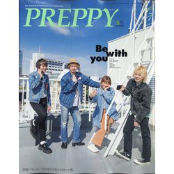 PREPPY (プレッピー) 2021年 07月号 [雑誌]