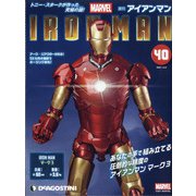 週刊アイアンマン 2021年 6/8号(40) [雑誌]