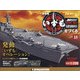 護衛艦いずもをつくる 2021年 6/8号(18) [雑誌]