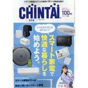 CHINTAI 東北版 2021年 07月号 [雑誌]