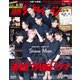 月刊 ザテレビジョン 首都圏版 2021年 07月号 [雑誌]