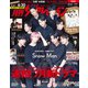 月刊 ザテレビジョン 関西版 2021年 07月号 [雑誌]