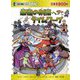 最強の剣豪へタイムワープ(日本史BOOK―歴史漫画タイムワープシリーズ) [全集叢書]