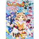 「戦姫絶唱シンフォギアXV」アンソロジーコミック『まんが DE 絶唱しんふぉぎあ』4 [コミック]