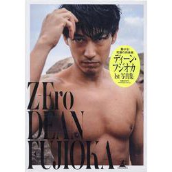 Z-Ero [単行本]