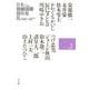 日本短編漫画傑作集<３>(書籍扱いコミックス単行本) [単行本]