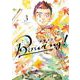 Bowing！ ボウイング<３>(ゲッサン少年サンデーコミックス) [コミック]