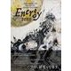 ART BOOK OF SELECTED ILLUSTRATION Energy〈2021〉 [単行本]