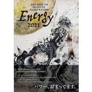 ART BOOK OF SELECTED ILLUSTRATION Energy〈2021〉 [単行本]
