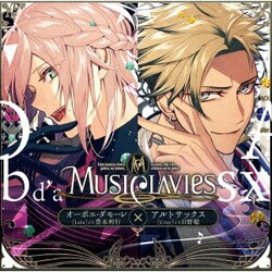 MusiClavies／MusiClavies DUOシリーズ -オーボエ・ダモーレ×アルトサックス-