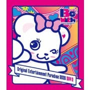 Original Entertainment Paradise -おれパラ- 2020 Be with~ORE!!PLAYLIST~ DAY2