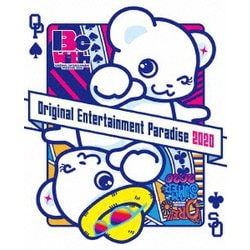 おれパラ 2020 ～ORE!!SUMMER 2020～&～Original Entertainment Paradise -おれパラ- 2020 Be with～BOX仕様完全版 [Blu-ray Disc]