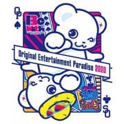 おれパラ 2020 ~ORE!!SUMMER 2020~&~Original Entertainment Paradise -おれパラ- 2020 Be with~BOX仕様完全版
