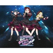 ラブライブ!サンシャイン!! Guilty Kiss First LOVELIVE! ~New Romantic Sailors~ Blu-ray Memorial BOX