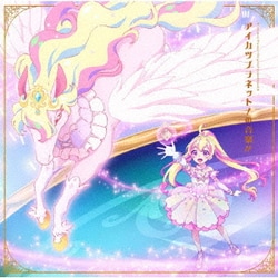 渡部チェル 小野貴光 津田ケイ／アイカツプラネット!の音楽!! (テレビ番組『アイカツプラネット!』オリジナルサウンドトラック)
