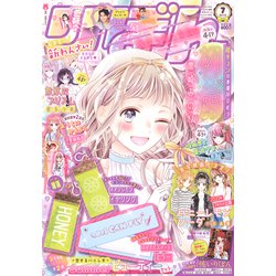 ヨドバシ Com りぼん 21年 07月号 雑誌 通販 全品無料配達