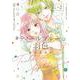 #ティールブルーの羽色②(LINEコミックス) [コミック]