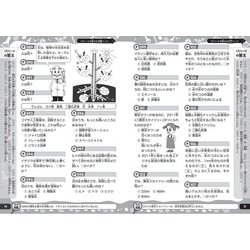 ヨドバシ Com 小学生の理科クイズ1000 新装改訂版 楽しみながら学力アップ 単行本 通販 全品無料配達