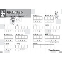 ヨドバシ Com 小学生の学習クロスワードパズル3 4年生 5教科の知識がひろがる 新版 まなぶっく 単行本 通販 全品無料配達