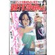 週刊漫画TIMES 2021年 7/2号 [雑誌]