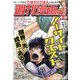 週刊漫画TIMES 2021年 6/18号 [雑誌]