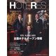 HOTERES(ホテレス) 2021年 6/4号 [雑誌]