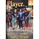 Player (プレイヤー) 2021年 07月号 [雑誌]