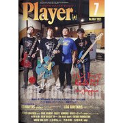 Player (プレイヤー) 2021年 07月号 [雑誌]