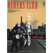 RIDERS CLUB(ライダーズクラブ) 2021年 07月号 [雑誌]