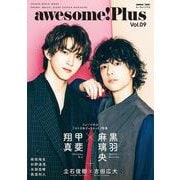 awesome（オーサム）！Plus Vol.9-DORAMA、MOVIE、STAGE SEARCH MAGAZINE（シンコー・ミュージックMOOK） [ムックその他]