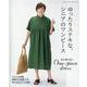 ゆったりステキな、シニアのワンピース－着心地の良いOne-piece dress（レディブティックシリーズ no. 8126） [ムックその他]