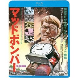 ヨドバシ.com - マッドボンバー [Blu-ray Disc] 通販【全品無料配達】