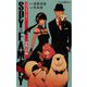 SPY×FAMILY―家族の肖像(JUMP j BOOKS) [新書]