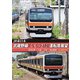 JR東日本 武蔵野線「しもうさ号」運転席展望 新習志野→大宮 大宮→海浜幕張 4K撮影作品 [DVD]