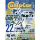 キャンプカーマガジン 2021年 07月号 [雑誌]
